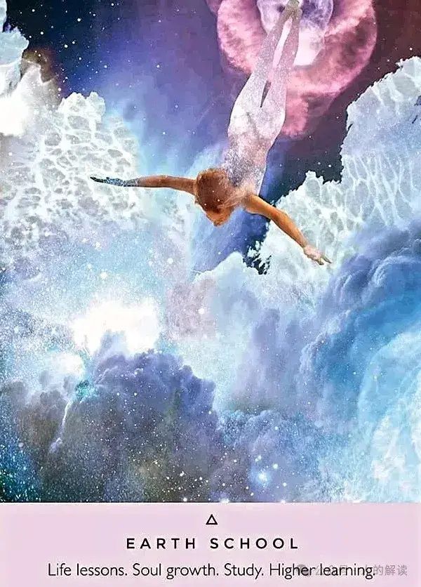 灵魂